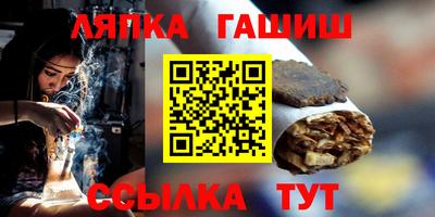индика Гусиноозёрск