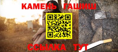 круглые Гатчина