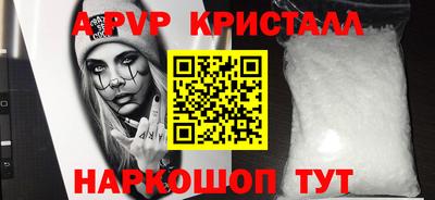 спиды Гусь-Хрустальный