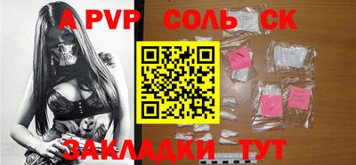 твердый Гай