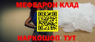 спиды Гусь-Хрустальный