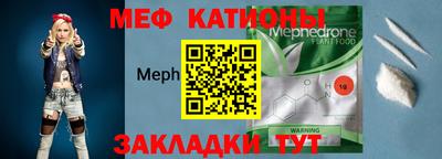 спиды Гусь-Хрустальный
