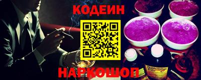 индика Гусиноозёрск