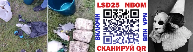 Лсд 25 экстази кислота Керчь