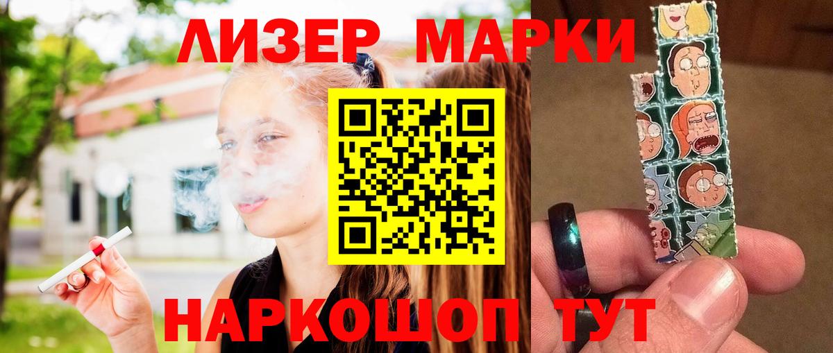 Codein Керчь