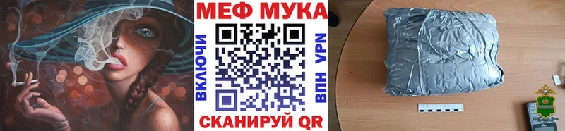 дарнет шоп  Керчь  Мефедрон мука 