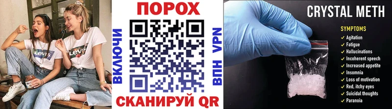 даркнет формула  Керчь  Метамфетамин пудра 