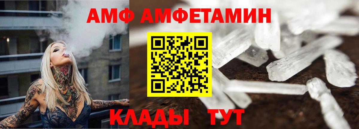 Метамфетамин винт Керчь