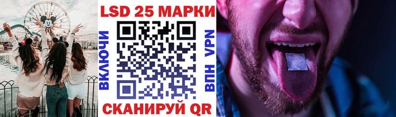 где купить наркотик  Керчь  Наркотические марки 1500мкг 