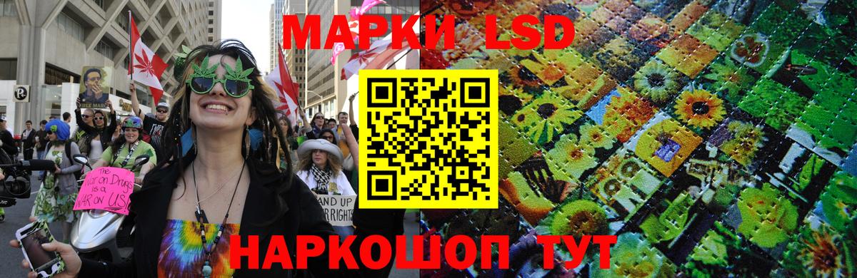 наркотики  Вход с VPN  Керчь  Марки N-bome 1,8мг 