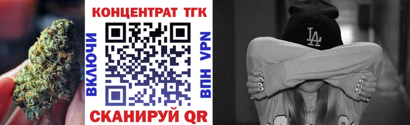 ТГК концентрат  Керчь 