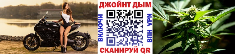 Шишки марихуана AK-47  наркошоп  Керчь 