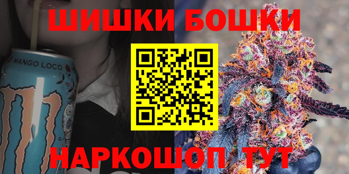 МАРИХУАНА тримм Керчь