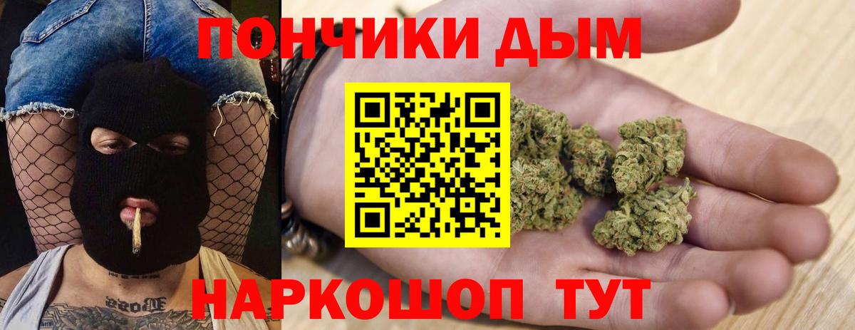 Каннабис MAZAR  Вход с VPN  Канабис OG Kush  Конопля MAZAR  Керчь 