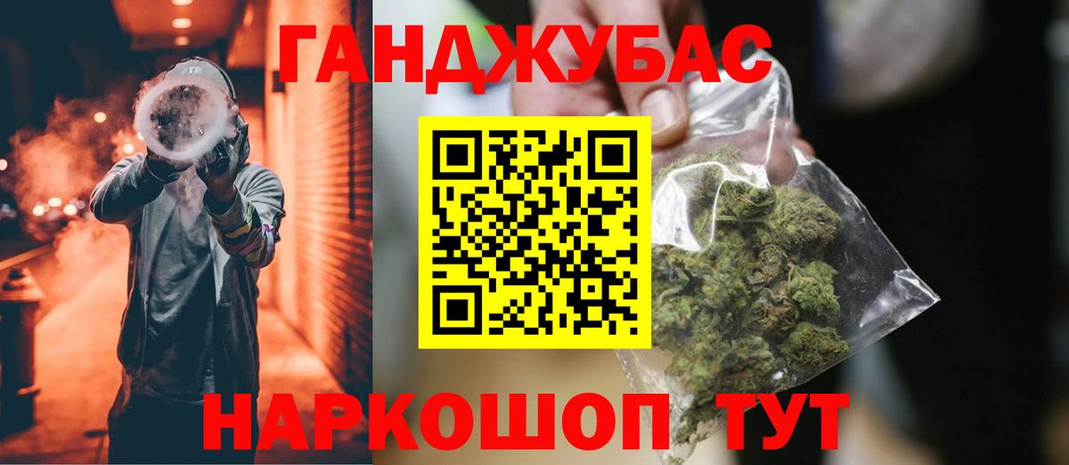 Бошки марихуана Amnesia Керчь